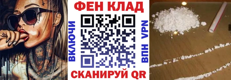 АМФЕТАМИН Розовый  Серпухов 