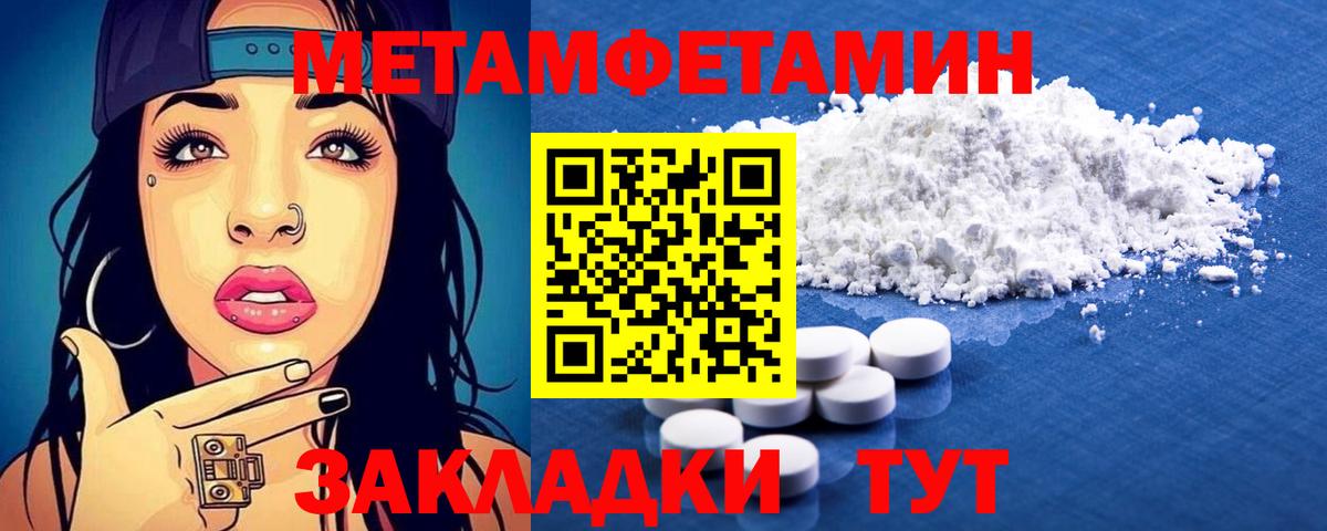 Амфетамин Premium Серпухов