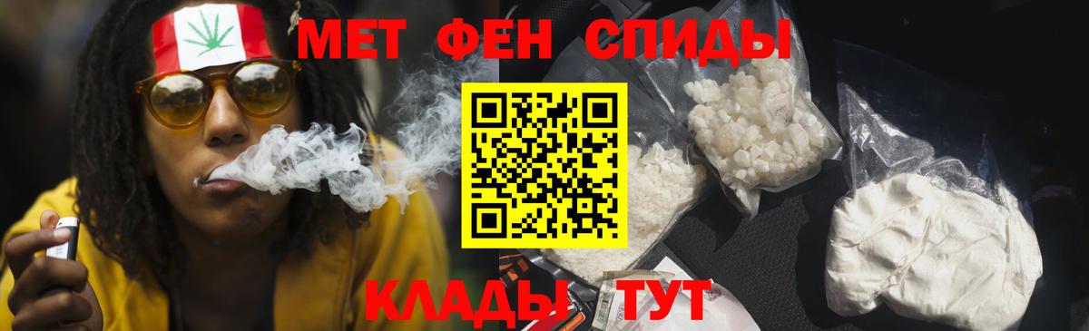 Серпухов  АМФ  Вход с VPN  Amphetamine VHQ 