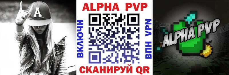 Alpha-PVP Crystall  Серпухов 