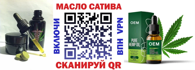 Печенье с ТГК конопля  наркота  Серпухов 