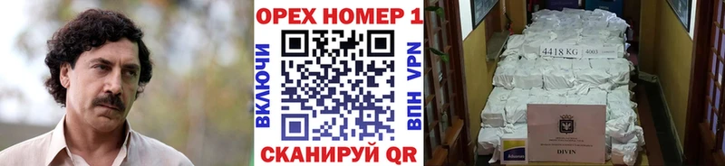 COCAIN Fish Scale  Серпухов 