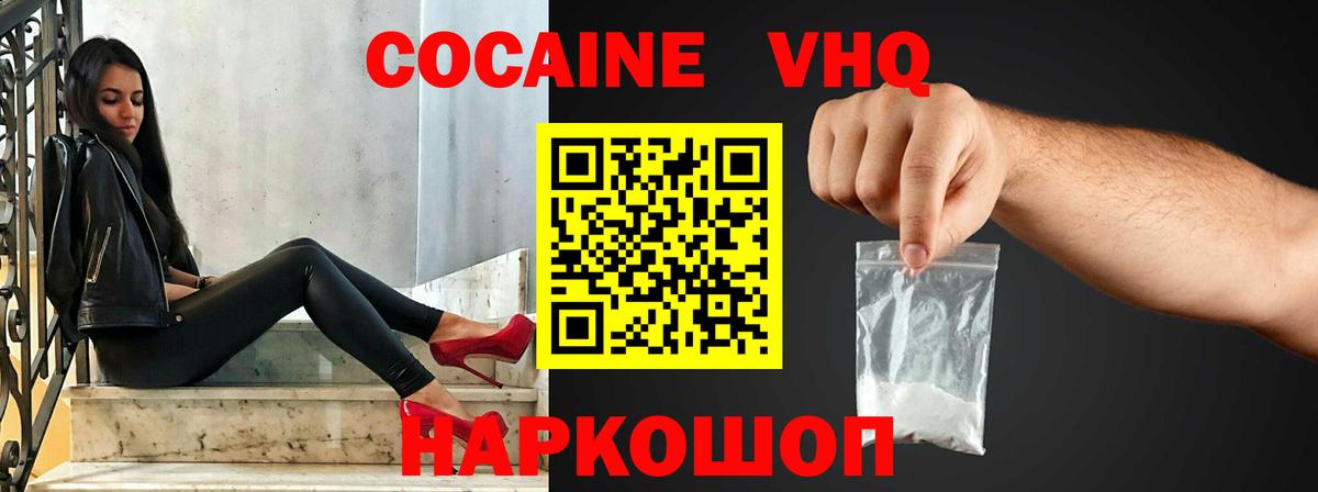 НБОМе Серпухов