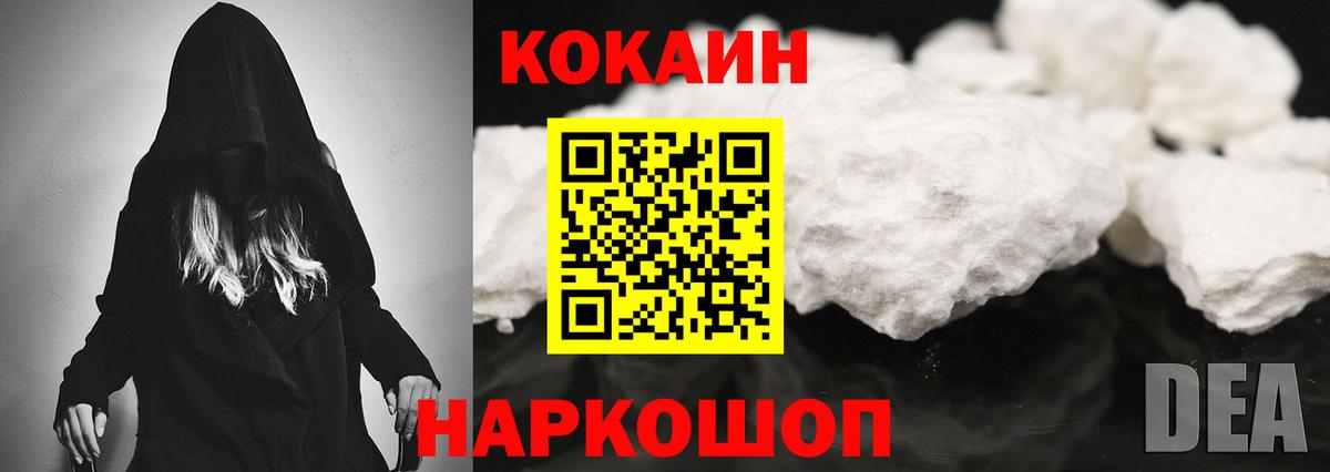 NBOMe  Меф кристаллы  Каннабис  Серпухов  Вход с VPN  Вейп ТГК  Купить наркотики  Гашиш  Гашиш  КОКАИН 