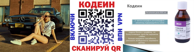 маркетплейс официальный сайт  где продают наркотики  Серпухов  Codein Purple Drank 