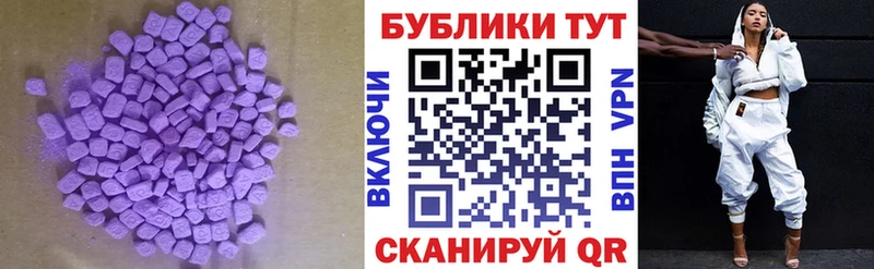 ЭКСТАЗИ Cube  Серпухов 
