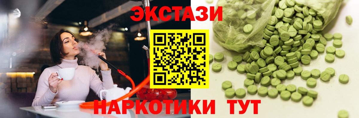 omg ссылка  Экстази таблы  Экстази  Вход с VPN  Серпухов  ЭКСТАЗИ TESLA 