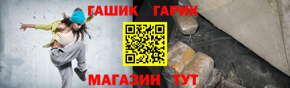 Серпухов  ГАШ гарик  Гашиш  Вход с VPN 