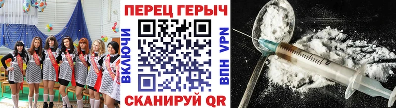 omg tor  Серпухов  Героин Heroin  где продают  