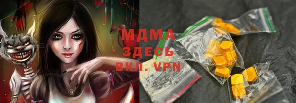 марки nbome Абаза