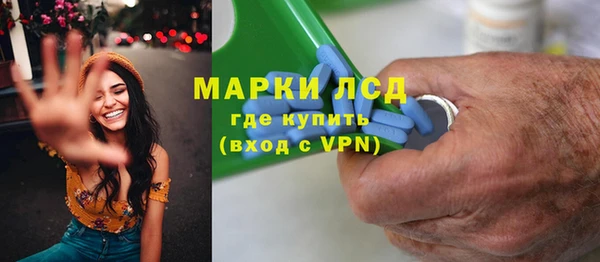 каннабис Абдулино