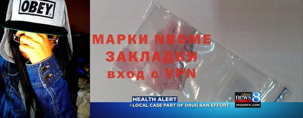 каннабис Абдулино