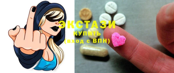 сатива Абинск