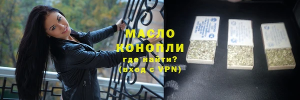 марки nbome Абаза