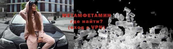 марки nbome Абаза