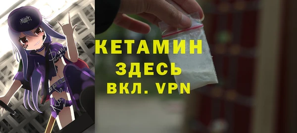 сатива Абинск