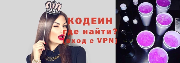 марки nbome Абаза