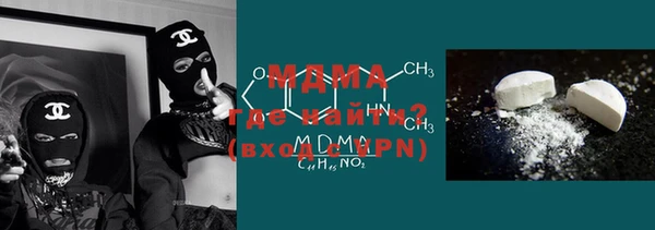 сатива Абинск
