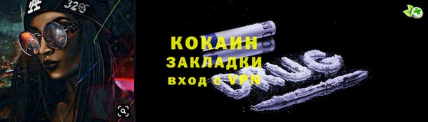 сатива Абинск