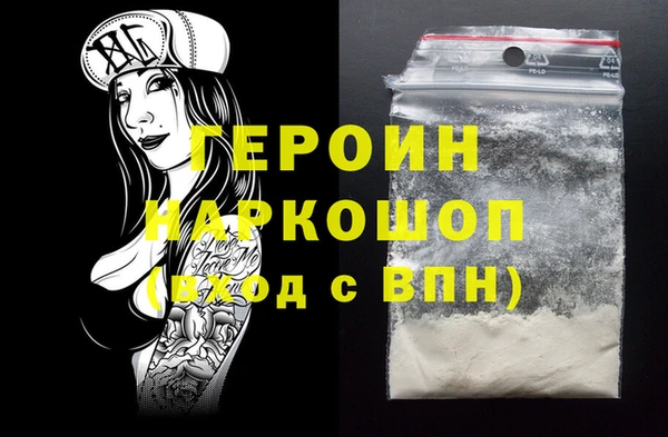 марки nbome Абаза