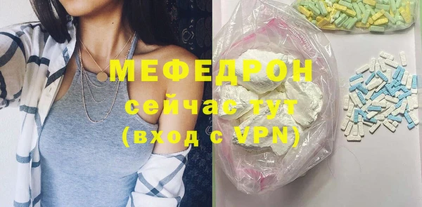 сатива Абинск