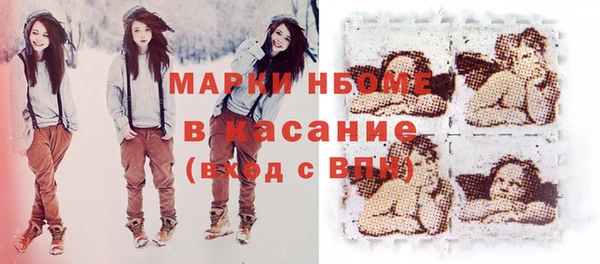 марки nbome Абаза
