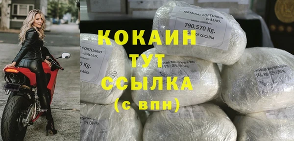 марки nbome Абаза