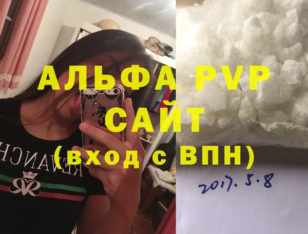 сатива Абинск