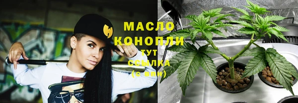 каннабис Абдулино