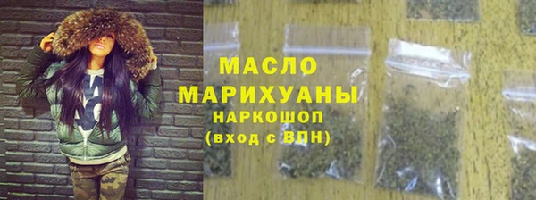 сатива Абинск