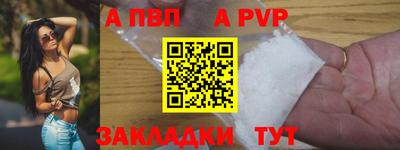 стафф Нижний Тагил
