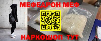 mdpv Пушкино