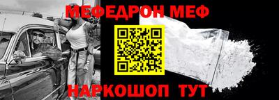 мефедрон мука Пыть-Ях