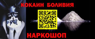 мефедрон мука Пыть-Ях