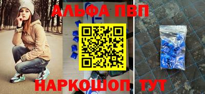 дистиллят марихуана Рыбинск