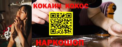 дистиллят марихуана Рыбинск