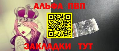 сатива Пугачёв