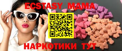 гашик Рузаевка