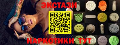 дистиллят марихуана Рыбинск