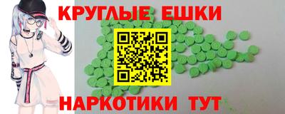 мефедрон мука Пыть-Ях
