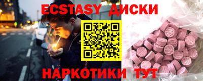 мефедрон мука Пыть-Ях