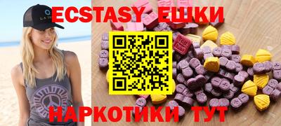 дистиллят марихуана Рыбинск