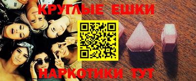 мефедрон мука Новоалтайск