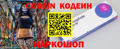 дистиллят марихуана Рыбинск