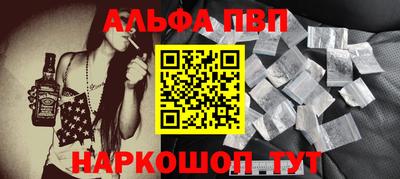 метадон Новоалександровск