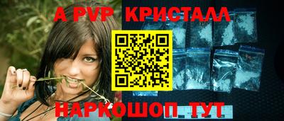 гашик Рузаевка