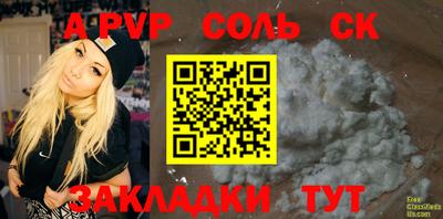 mdpv Пушкино