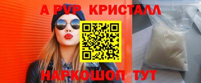 гашик Рузаевка