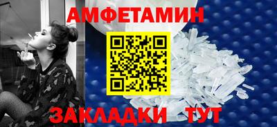 сатива Пугачёв