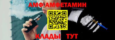 сатива Пугачёв